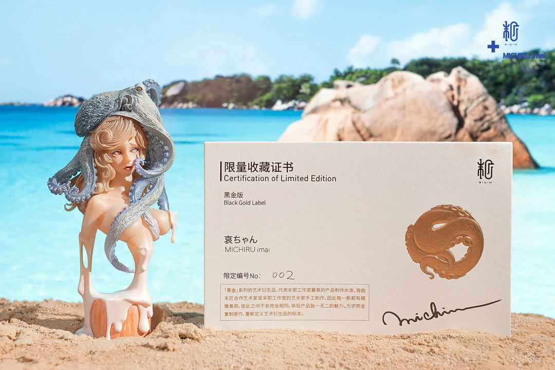 Manus SUM Don't Cry Statue By Manas SUM MICHIRU Imai X Manas S+U+M Premium Collection 9 Manus SUM Don't Cry Statue By Manas SUM MICHIRU Imai X Manas S+U+M Premium Collection